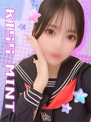 minami