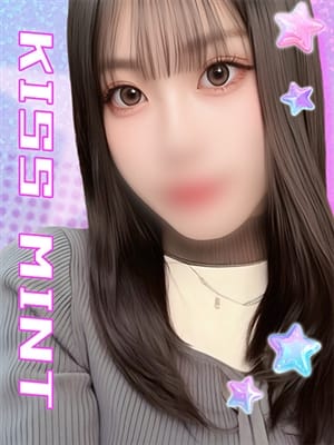 haru