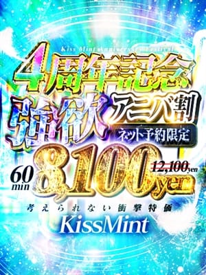 run