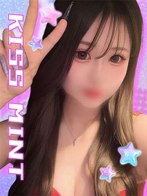 erina