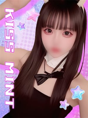 koharu