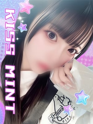 koharu
