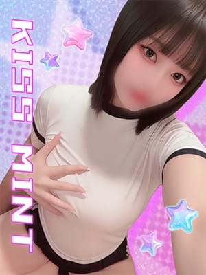 sayana