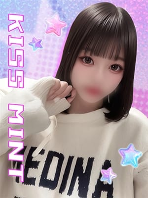 sayana
