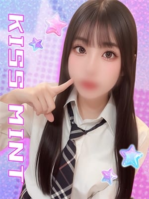 una