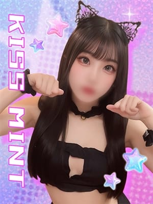 una