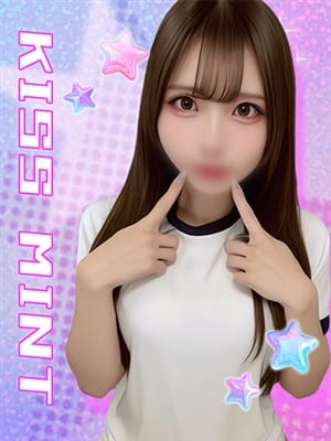 mimika