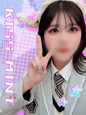 himeka