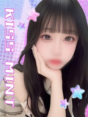 ramu