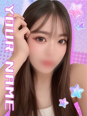 tsukika