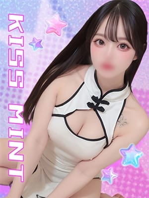 haruno