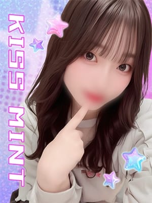 mitsuba
