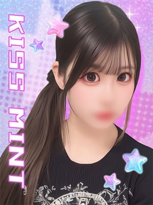 meru