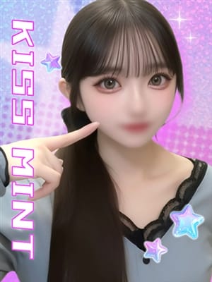 ruruna