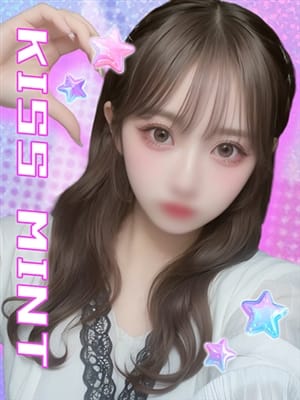 ruruna