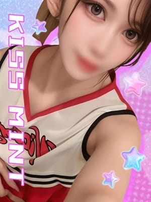 miria