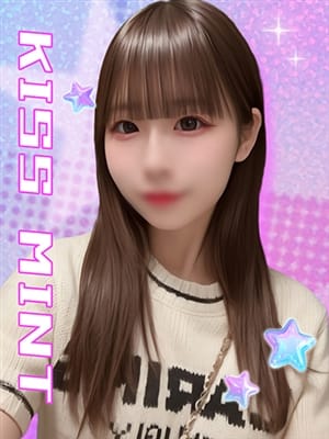 wakana