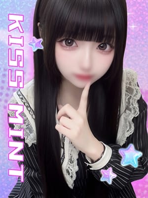 nemu