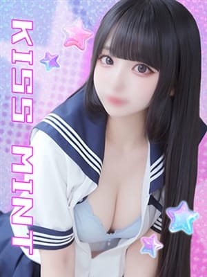 nemu