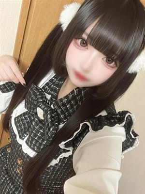 nemu
