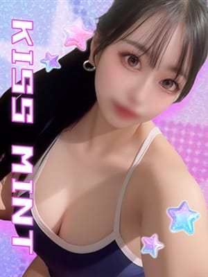 natsumi