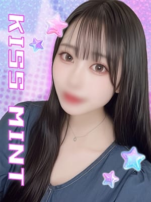 natsumi