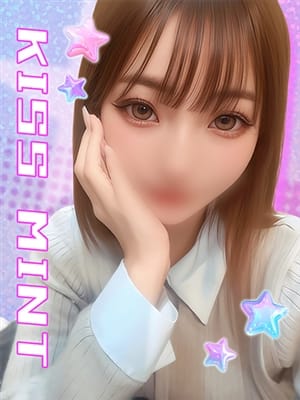 uran