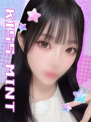 fuyuka