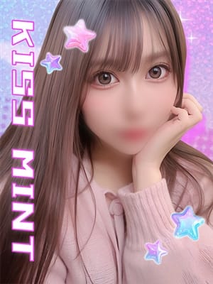 saki