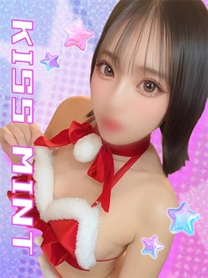 miuna
