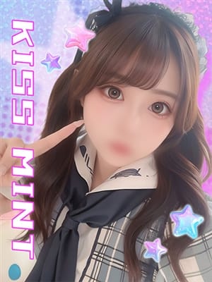 neo