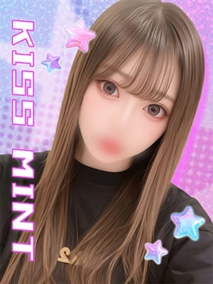 reia
