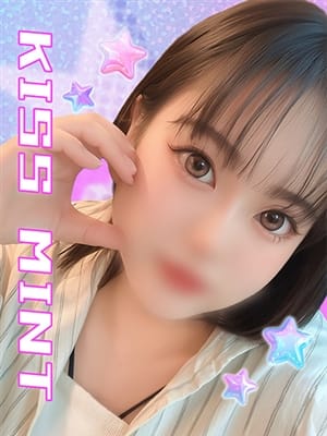 harumi