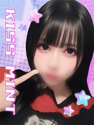 egao