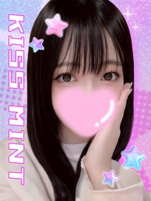 sui