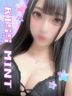 airu