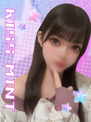 ririna