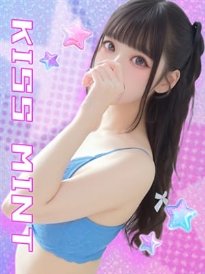 azu
