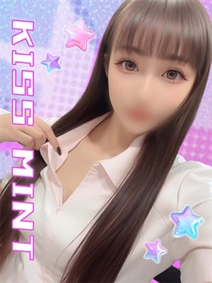 airi
