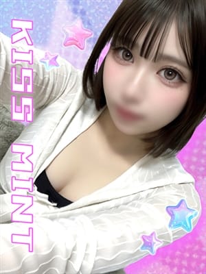mion