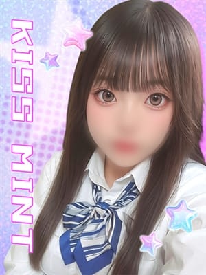 uyu