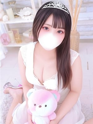 uyu