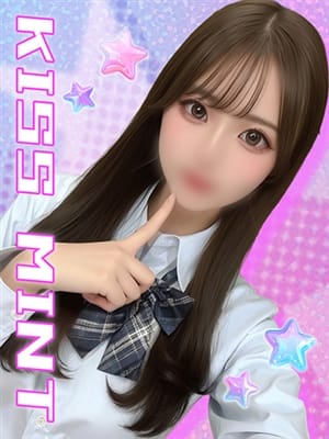 mirei