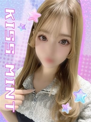 izumi