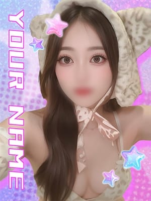 riru