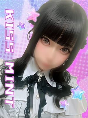 rian