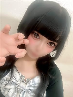 rian