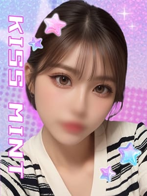seina