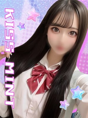 miharu