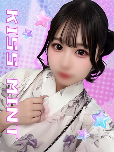 rina